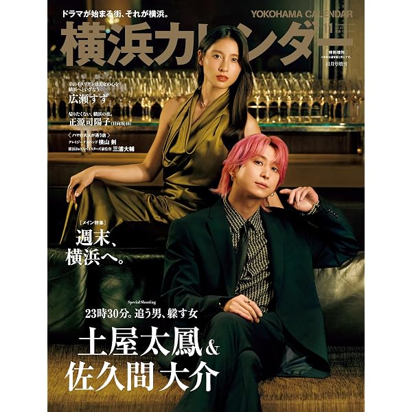 Piece DVDーBOX 豪華版 初回限定生産 Amazon.co.jp: Piece DVD-BOX 豪華版 : 中山優馬, 本田翼: DVD